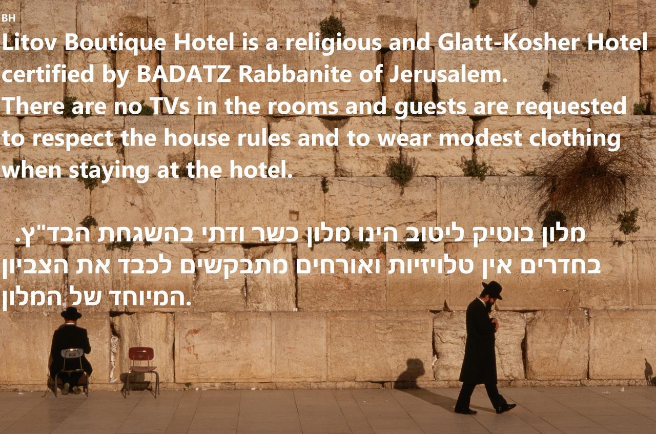 Litov Hotel - A Religious Boutique Hotel Єрусалим Екстер'єр фото